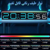 ساعت هوشمند اکولایزر دار