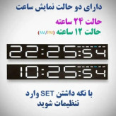 ساعت هوشمند اکولایزر دار